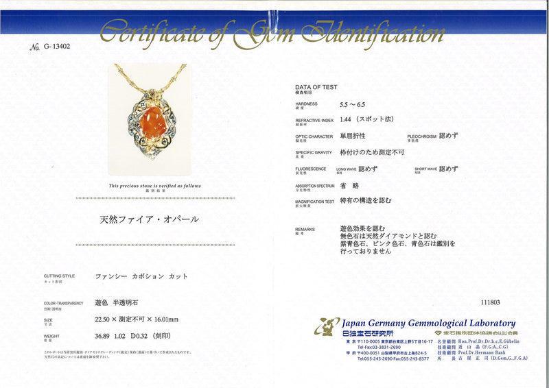 Mexican Fire Opal Diamond Multi-Color Gem Gold Pendant-Brooch